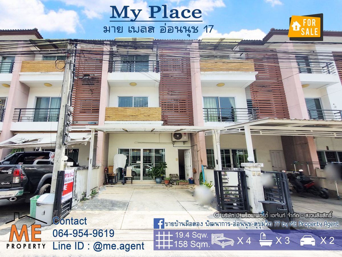 For SaleTownhomeOnnut, Udomsuk : Sell ​​Town Home, My Place, Soi Onnut 17, only 3.5 km to BTS On Nut Station and near Sukhumvit-Thonglor-Ekamai. At the beginning of the project, call 085-161-9569 (TT16-19).