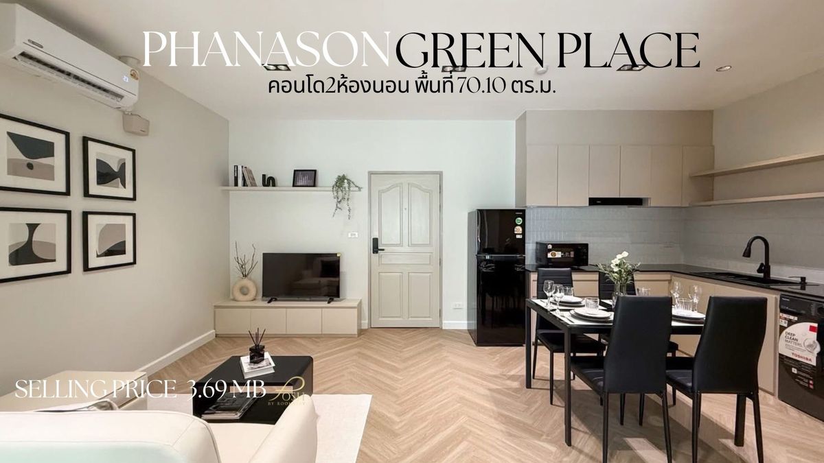 For SaleCondoPhuket : Phanano The Green Place, a condominium designed perfectly With complete furniture  Near facilities Ready to move in immediately