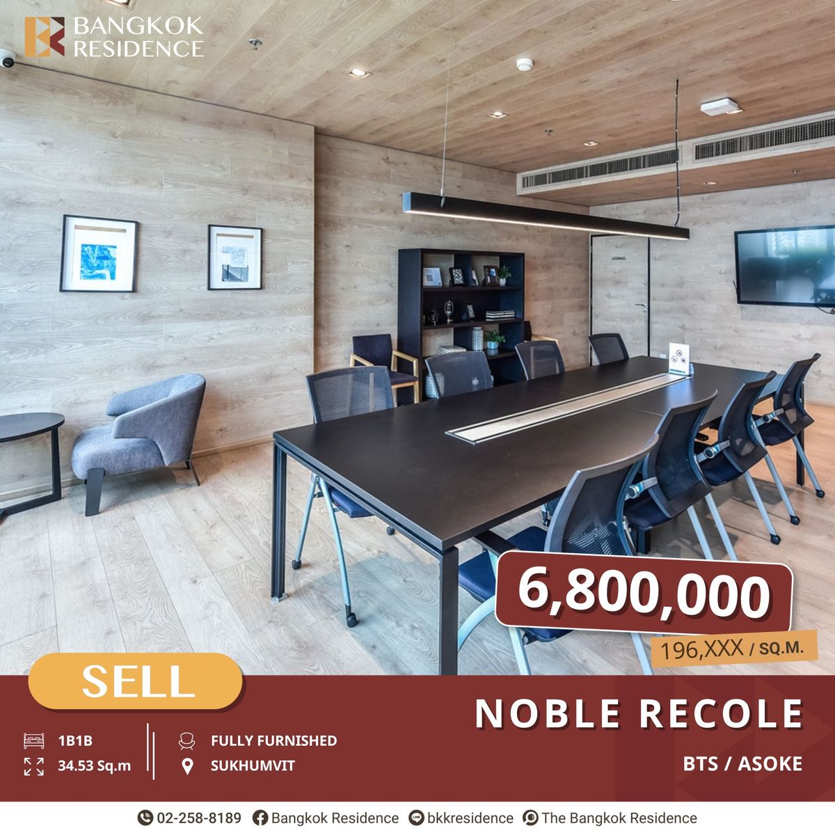 For SaleCondoSukhumvit, Asoke, Thonglor : Noble Recole, High-Rise Condo at a Great Price in the Heart of Asoke near BTS Asoke