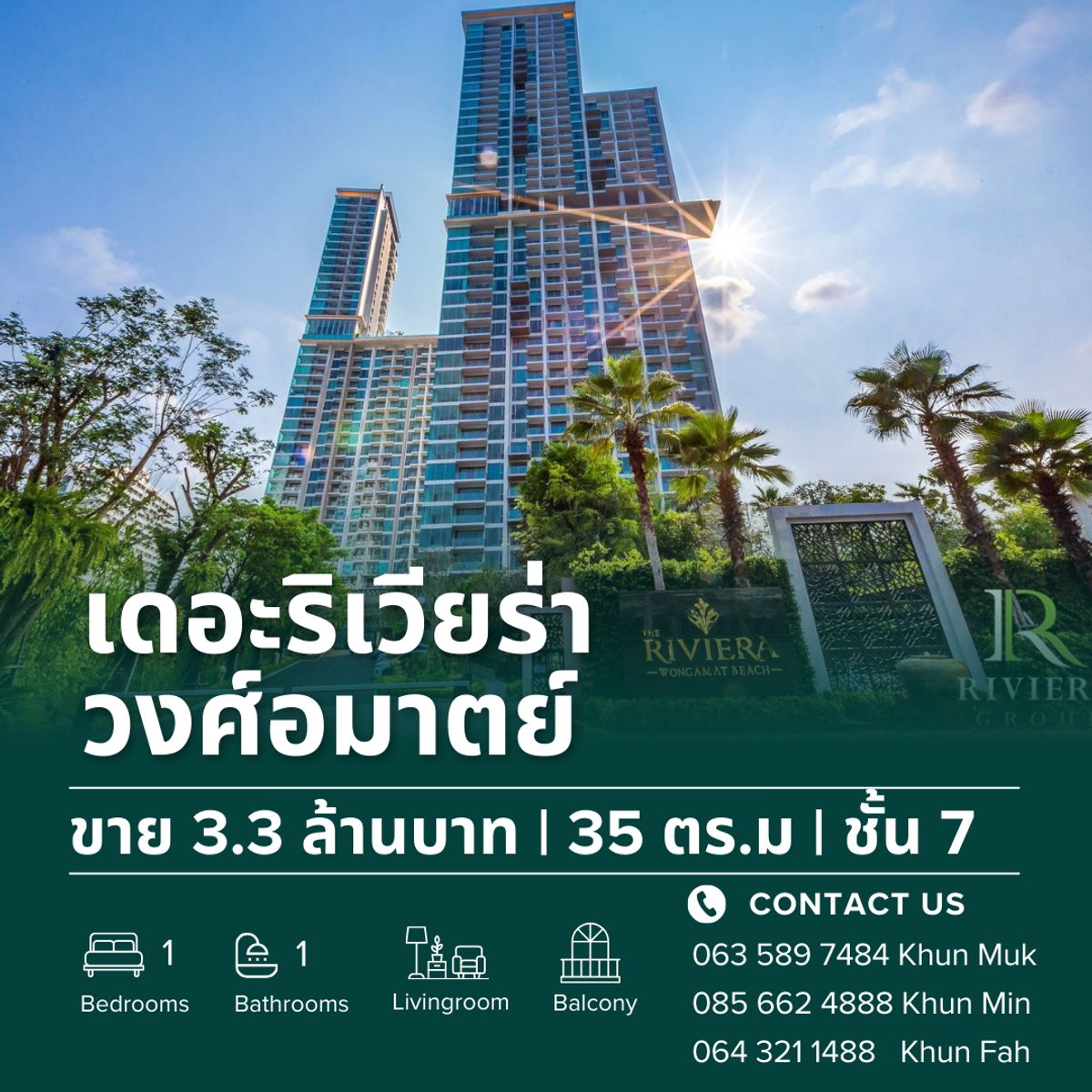 For SaleCondoPattaya, Bangsaen, Chonburi : 📢 Condo for sale, garden, garden and Riviera wongamat - 3.3 million baht | Thai name | 35 sqm | 7th floor 📢