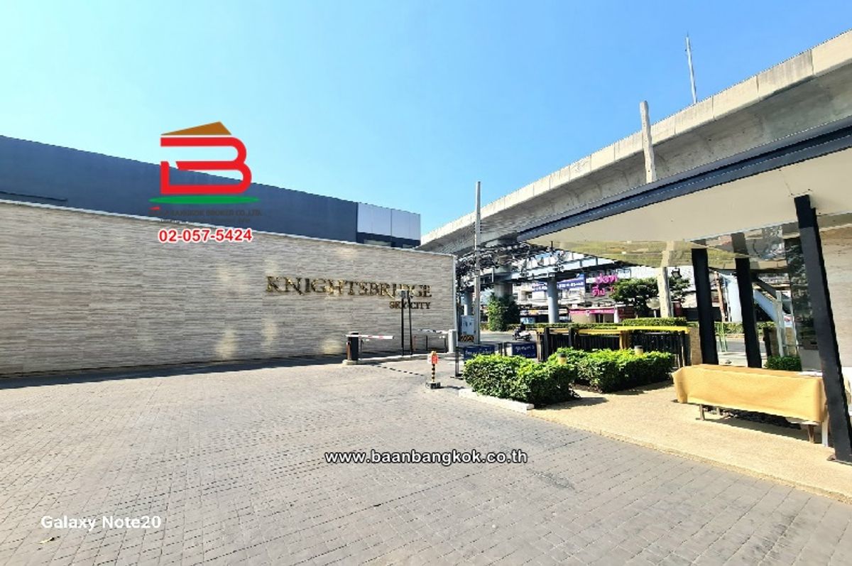 For SaleCondoVipawadee, Don Mueang, Lak Si : Knightsbridge Sky City (Night Bridge Sky City Saphan Mai), condominium area 34.5 sqm. Soi Phahonyothin 50, 1 intersection, Bang Khen