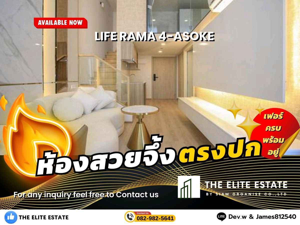 For RentCondoKhlongtoei, Kluaynamthai : 🐲🍀 Beautiful room, complete with 🐲🍀 for rent for Life Rama 4 - Asoke