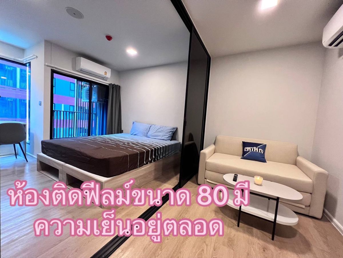 For RentCondoPathum Thani,Rangsit, Thammasat : Rent Kave Tu Room 28 sqm. Ready to move in.