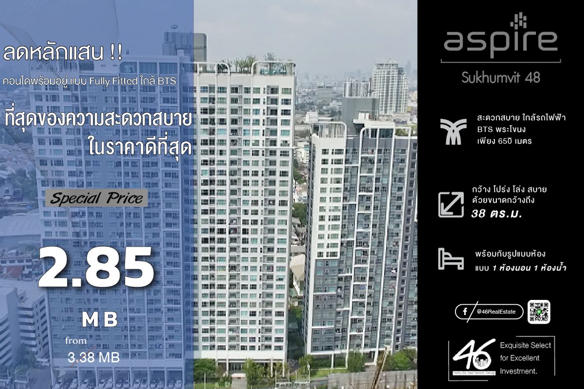 For SaleCondoOnnut, Udomsuk : Condo for sale aspire Sukhumvit 48 1 Bedroom 38 sq.m., price lower than the market !!! The project is next to the Phra Khanong BTS, not blocked, empty rooms, never rented, very good condition, furniture, electrical appliances. Interested in making an appo