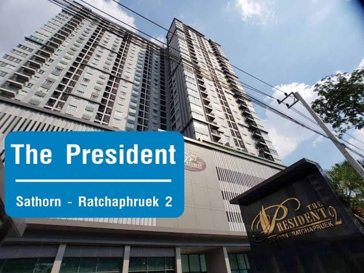 For SaleCondoThaphra, Talat Phlu, Wutthakat : 🔥🔥 Great value 🔥🔥 Condo for sale, The President, Sathorn -Ratchapruek 2, near BTS -Bang Wa, Pak Khlong Phasi Charoen