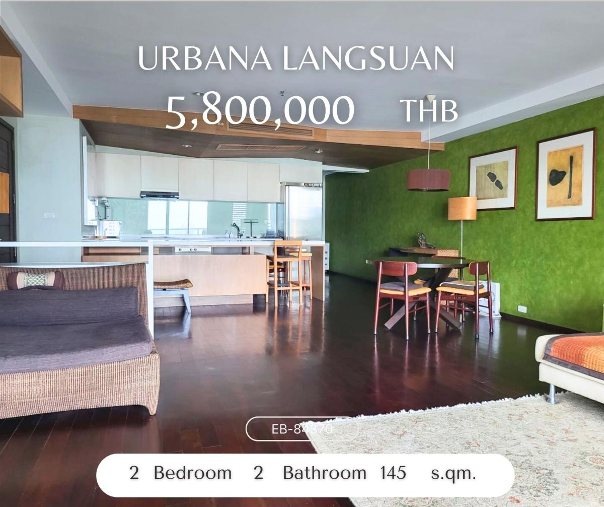 For SaleCondoWitthayu, Chidlom, Langsuan, Ploenchit : Urbana Langsuan ราคาดีที่สุดในตลาด ห้องไซส์ใหญ่ แต่งสวย ขายพร้อมผู้เช่า การันตี yeild 10% ทำเลหลังสวนหาไม่ได้แล้ว ไม่ซื้อจะพลาดมาก!!