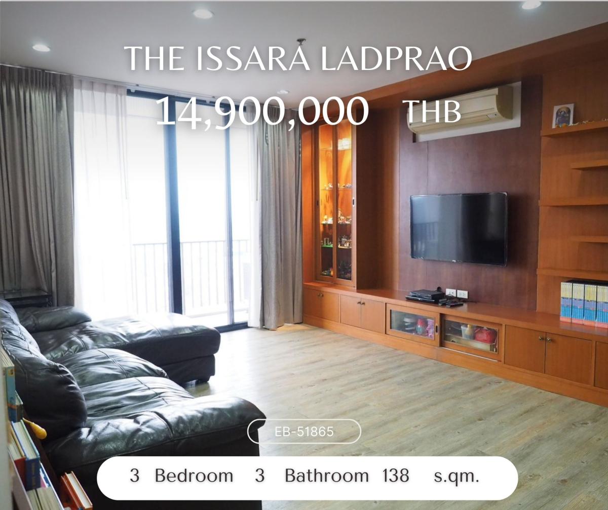 For SaleCondoLadprao, Central Ladprao : ราคาต่ำกว่าตลาดมาก The Issara Ladprao ห้องแรร์ที่ราคาดีที่สุด