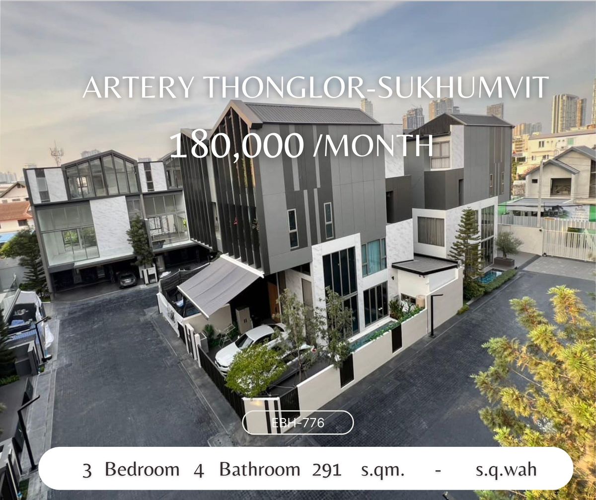 ให้เช่าทาวน์โฮมอ่อนนุช อุดมสุข : Luxury 3.5-Story Townhome for Rent in Compound Near BTS ให้เช่าทาวน์โฮมสุดหรู 3.5 ชั้น มีลิฟท์ในตัว ใกล้อ่อนนุช-ทองหล่อ .