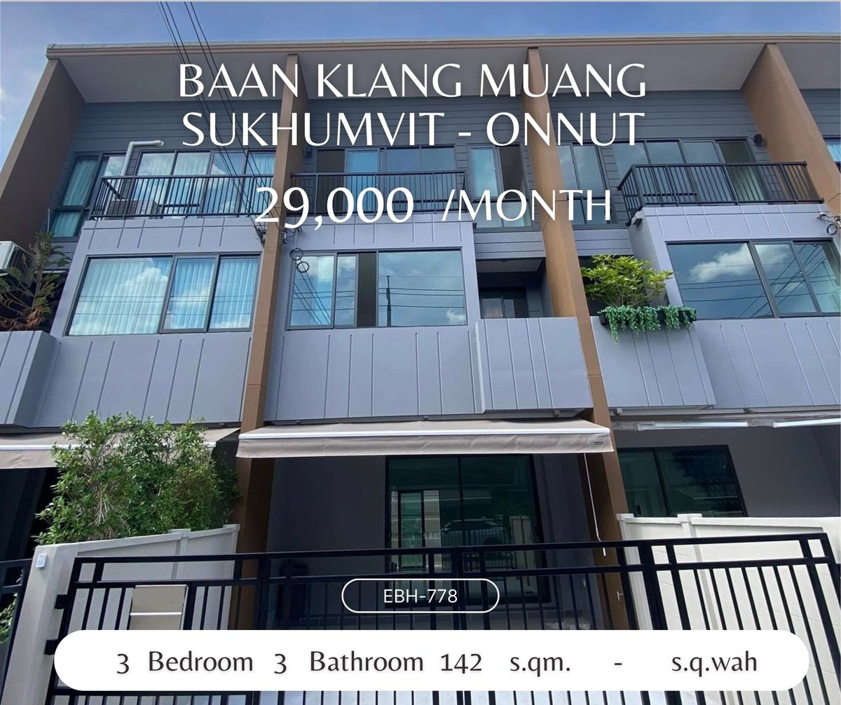 ให้เช่าทาวน์โฮมอ่อนนุช อุดมสุข : 🔥For Rent!! ready to move-in 3b3b 29k - Baan Klang Muang Sukhumvit Onnut