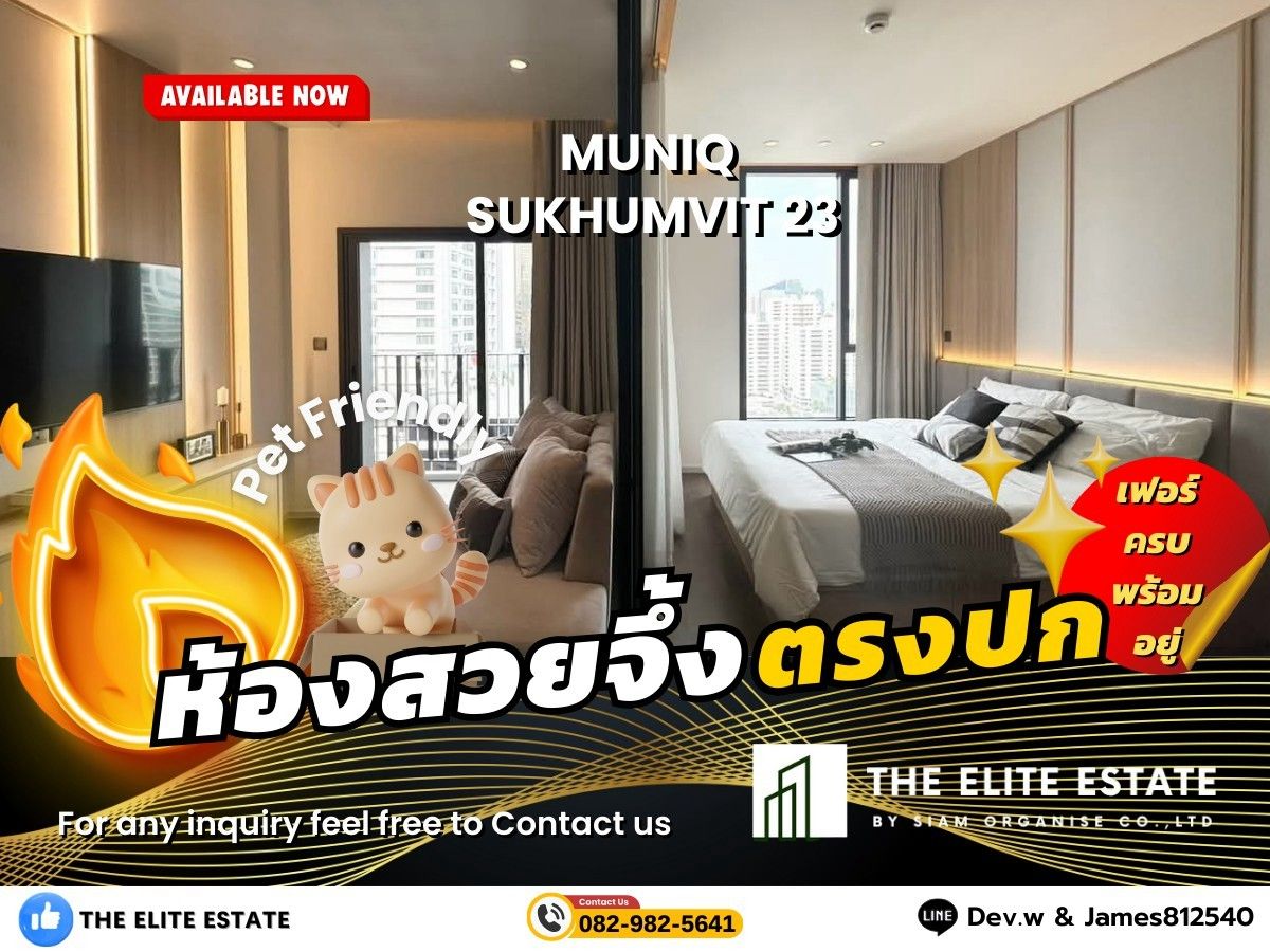 For RentCondoSukhumvit, Asoke, Thonglor : 🐲🍀 Beautiful room, complete, ready 🐲🍀 for rent Muniq Sukhumvit 23