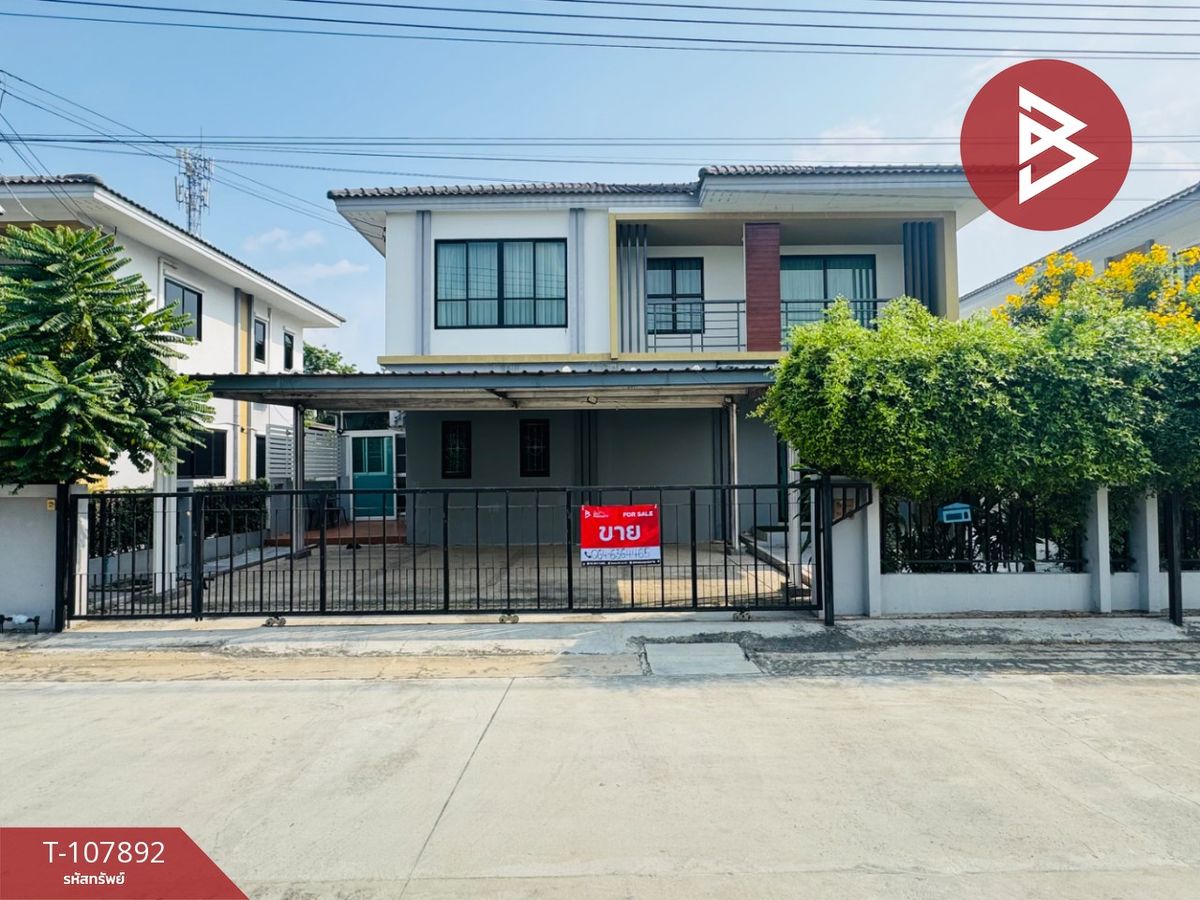 ขายบ้านปทุมธานี รังสิต ธรรมศาสตร์ : ขายบ้านเดี่ยว หมู่บ้านไอลีฟ พาร์ค วงแหวน-รังสิตคลอง4 คลองหลวง ปทุมธานี