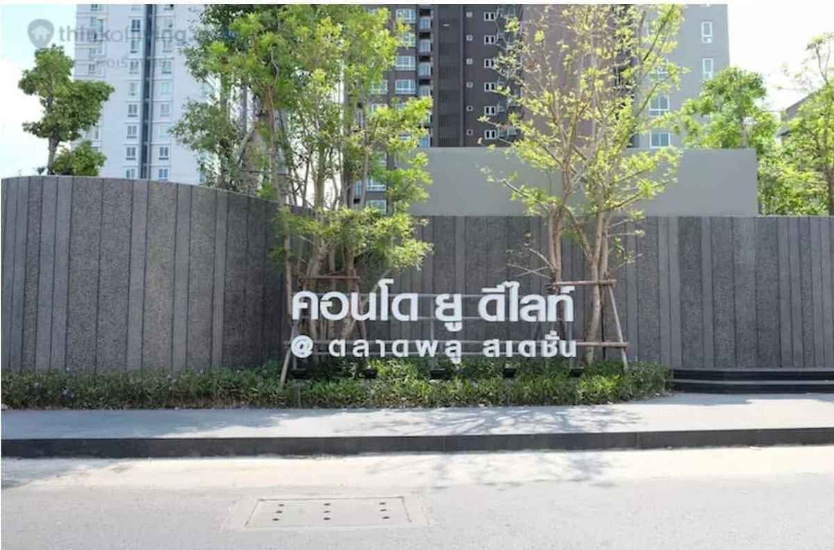 For RentCondoThaphra, Talat Phlu, Wutthakat : Condo for rent in UD Light Talat Phlu, Building B, Floor 10, corner, area 51 square meters, 2 bedrooms with furniture, Dao Khanong Subdistrict, Thonburi District, Bangkok