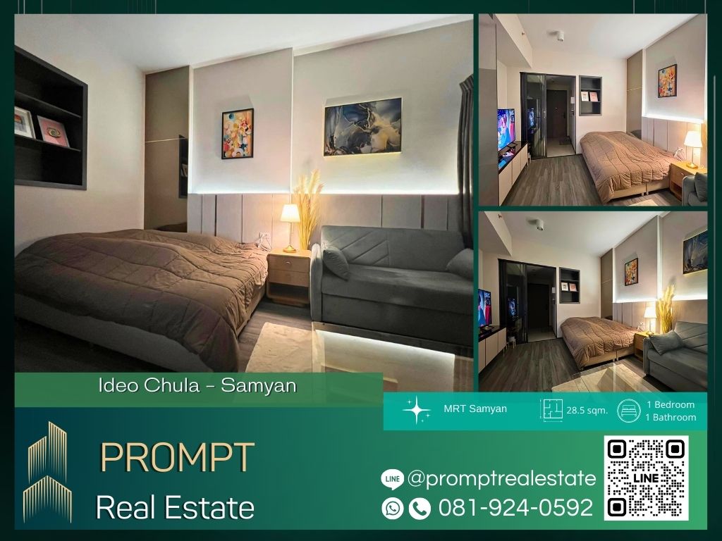 For RentCondoSiam Paragon ,Chulalongkorn,Samyan : IJ03997 - Ideo Chula - Samyan :  ไอดีโอ จุฬา - สามย่าน - MRT Samyan / BTS Saladaeng / Chulalongkorn University