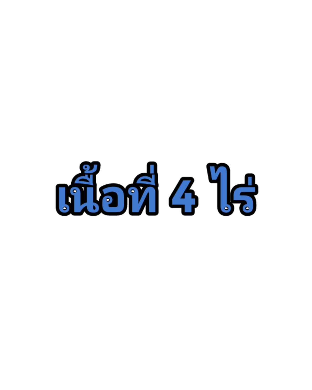 For SaleLandSukhumvit, Asoke, Thonglor : It is a very interesting land.