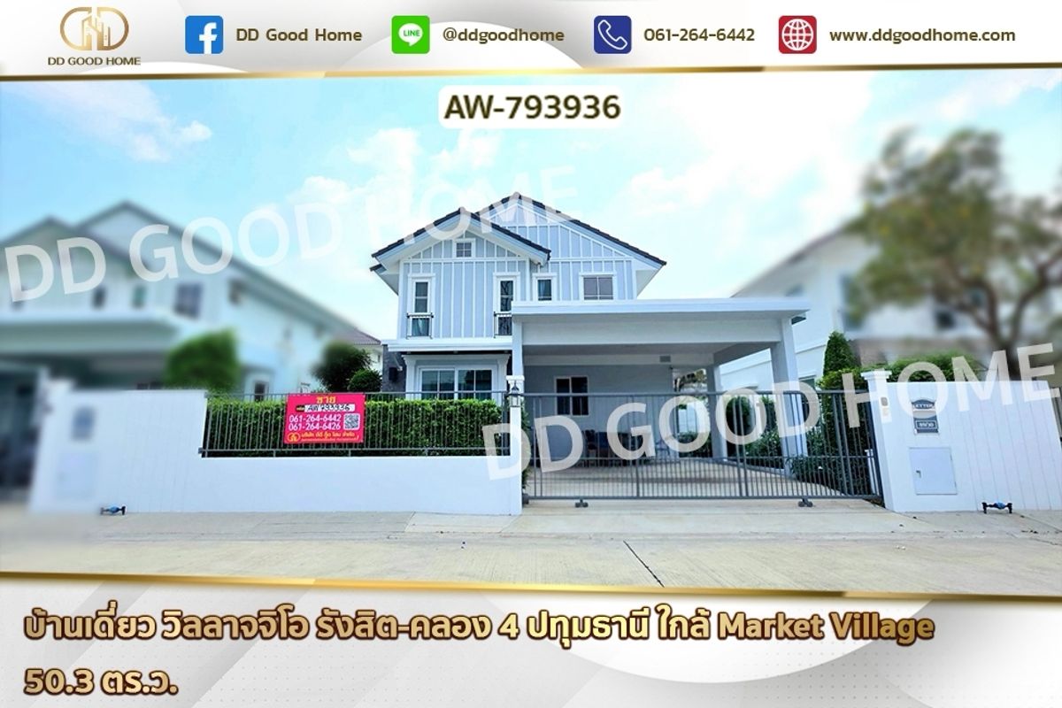 For SaleHousePathum Thani,Rangsit, Thammasat : AW-793936 Detached house, Villa Jiro Rangsit-Khlong 4, Pathum Thani, near Market Village