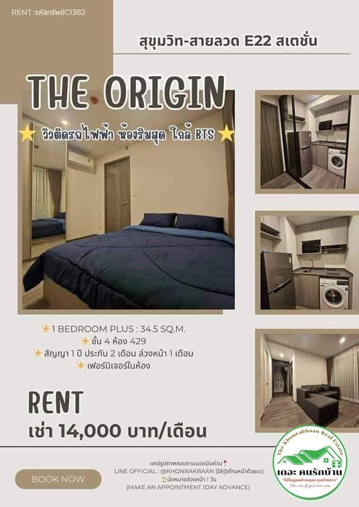 For RentCondoSamut Prakan,Samrong : Ret: Code C1382 & Quot; The Origin Condo Sukhumvit-Wire E22 Station & Quot; *** Ready to enter BTS Rim BTS near BTS Wire Station ***