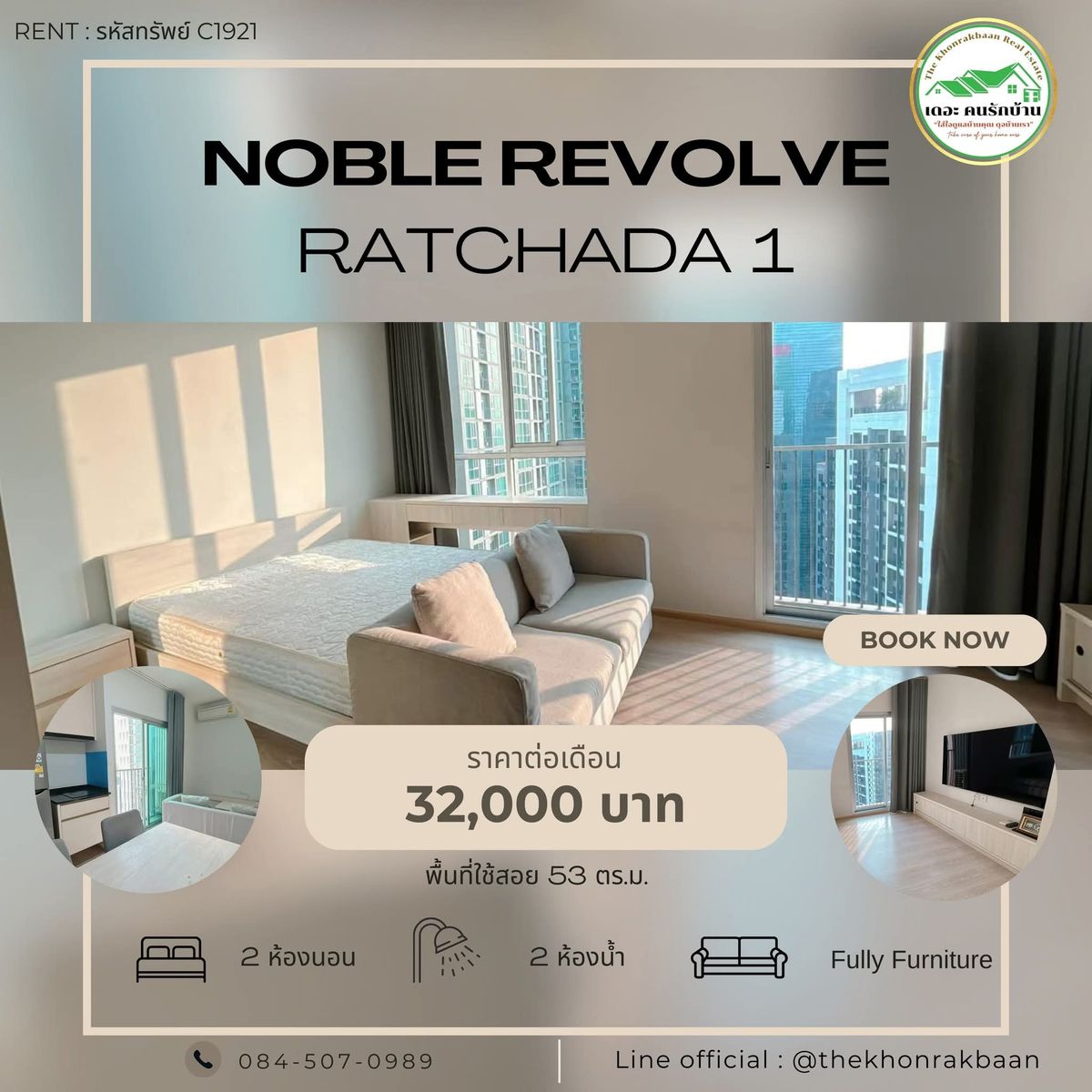 For RentCondoRatchadapisek, Huaikwang, Suttisan : RENT : รหัสทรัพย์ C1921 🏢Noble Revolve Ratchada 1🏢