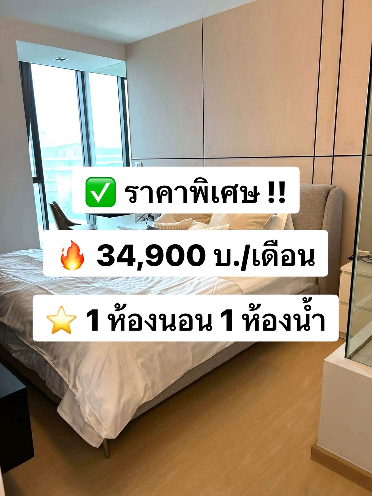 For RentCondoSukhumvit, Asoke, Thonglor : For rent Via 49, 8th floor, 46 sq.m., fully furnished, ready to move in, near BTS Thonglor 700 meters 出租 Via 49，8 樓，46 平方米，設施齊全，可立即入住，靠近 BTS Thonglor 700 米。