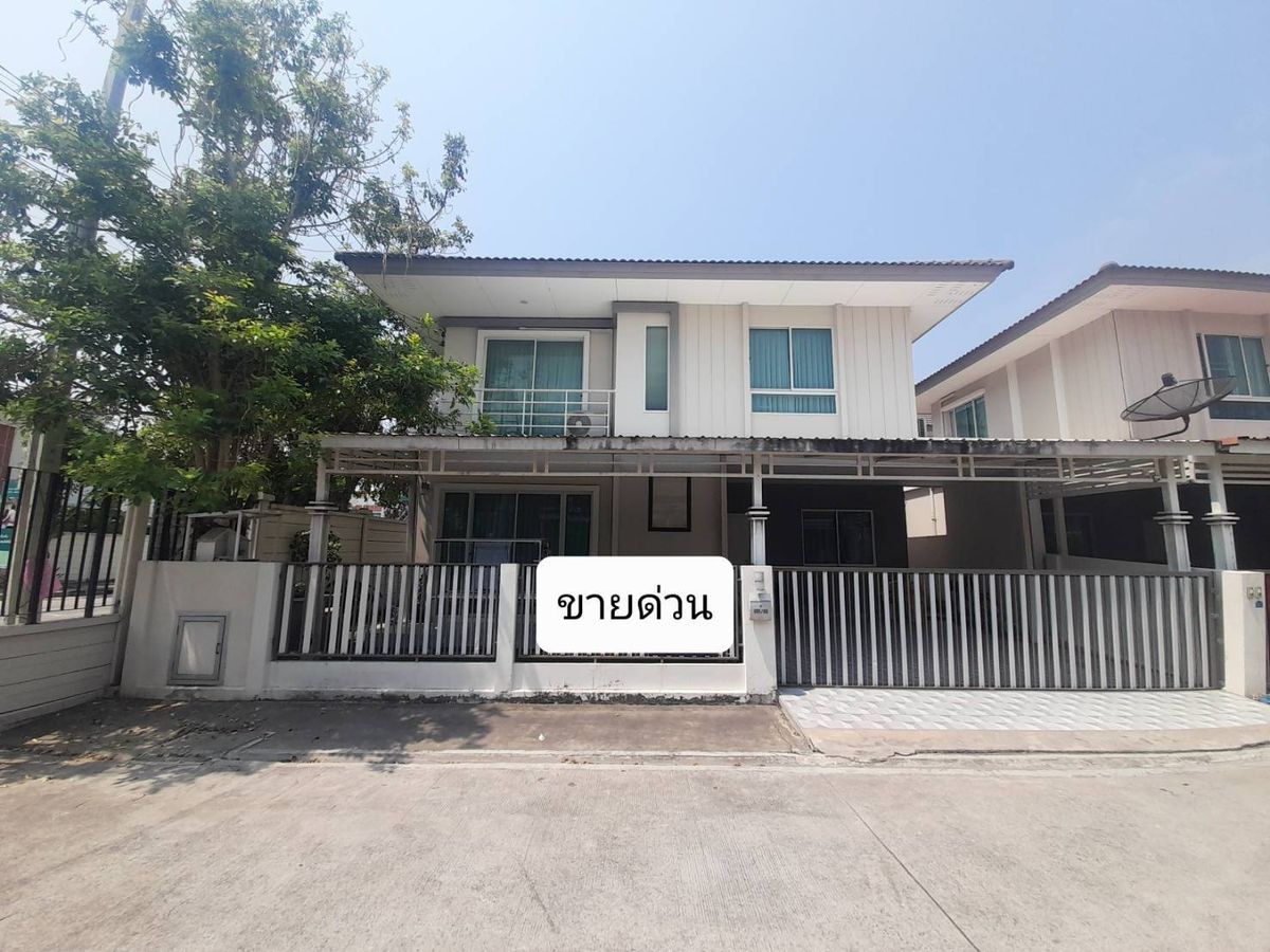 For SaleSamut Prakan,Samrong : Sell ​​cheap, twin houses, Julla Sukhumvit, Phraeksa, Samut Prakan