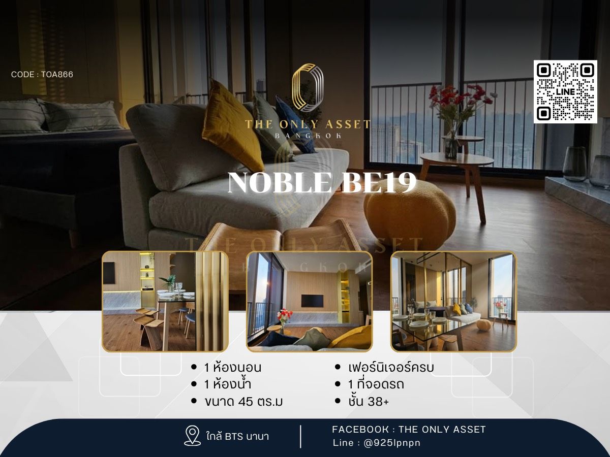 For RentCondoSukhumvit, Asoke, Thonglor : ✨️ Rent a beautiful condo, ready to stay ✨ NOBLE BE19