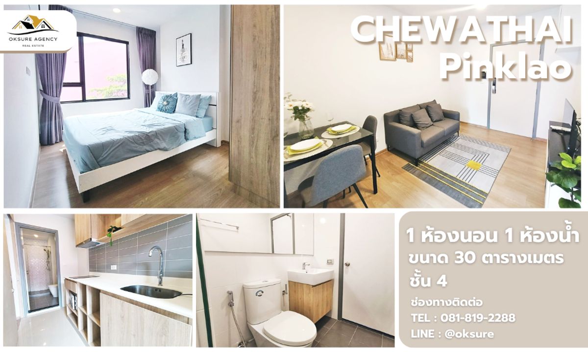 For RentCondoPinklao, Charansanitwong : 💎 For Rent: Chiwathai Pinklao (Fully furnished and new) 