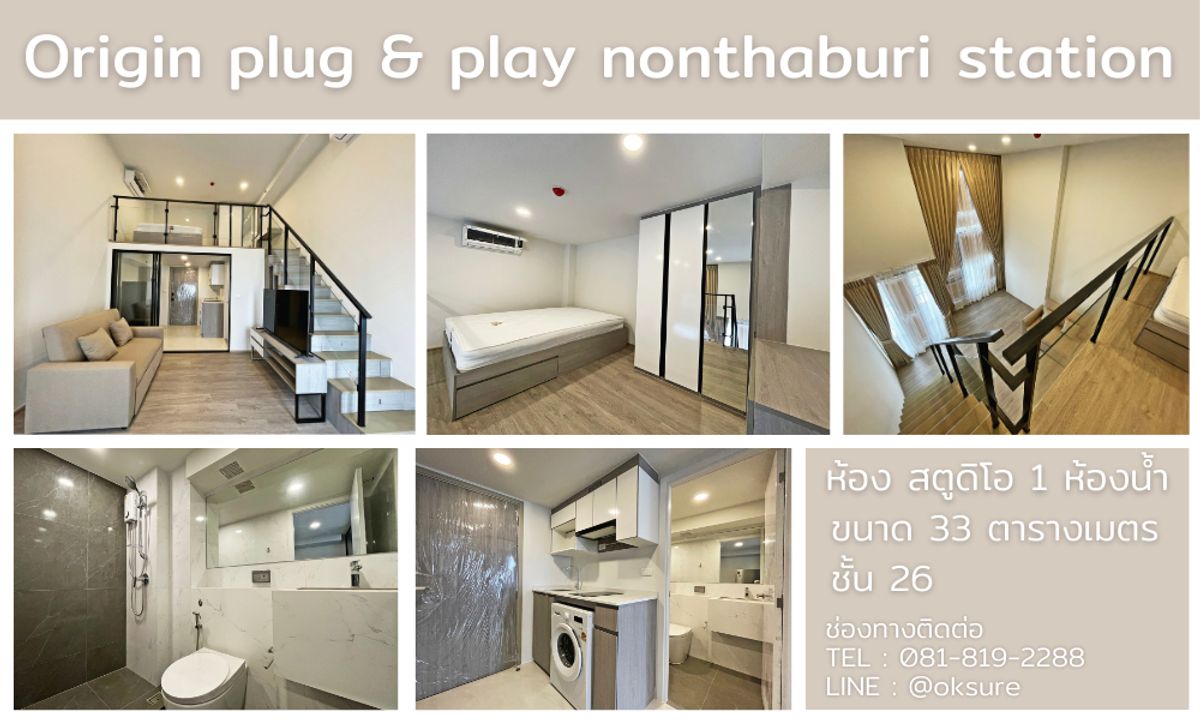 For RentCondoRattanathibet, Sanambinna : 💎 For Rent: Origin Plug & Play Nonthaburi Station