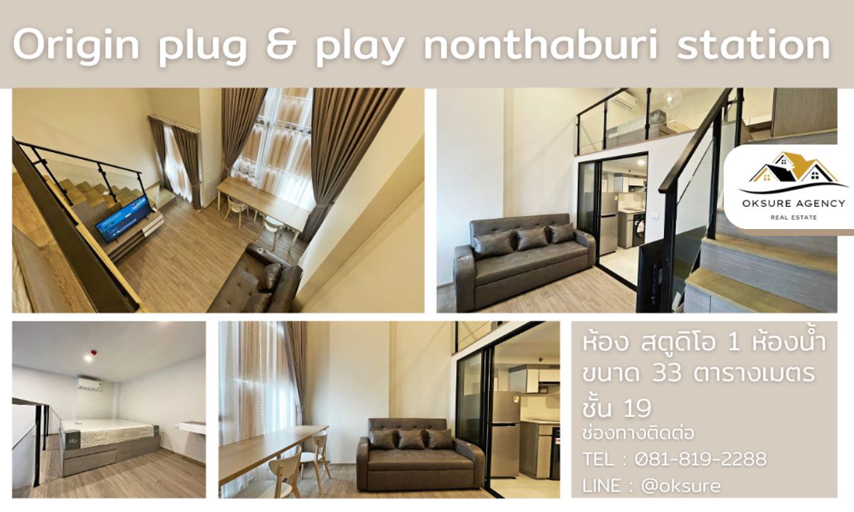 For RentCondoRattanathibet, Sanambinna : 💎 For Rent: Origin Plug & Play Nonthaburi Station