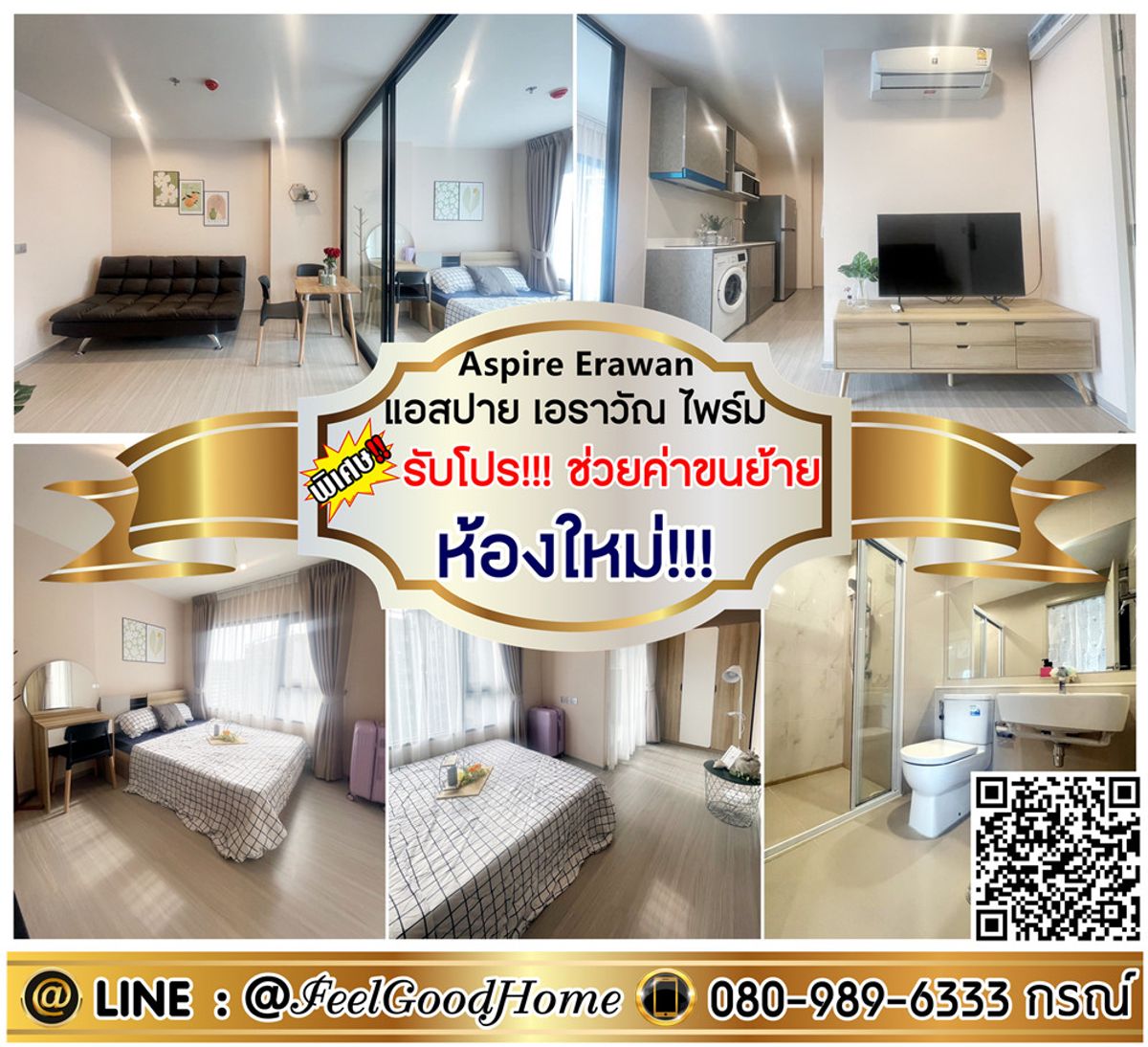 For RentCondoSamut Prakan,Samrong : *** Aspai Erawan Prim (New room !!! Never rented) * Get a special promotion * Line: @feelgoodhome (with @page)