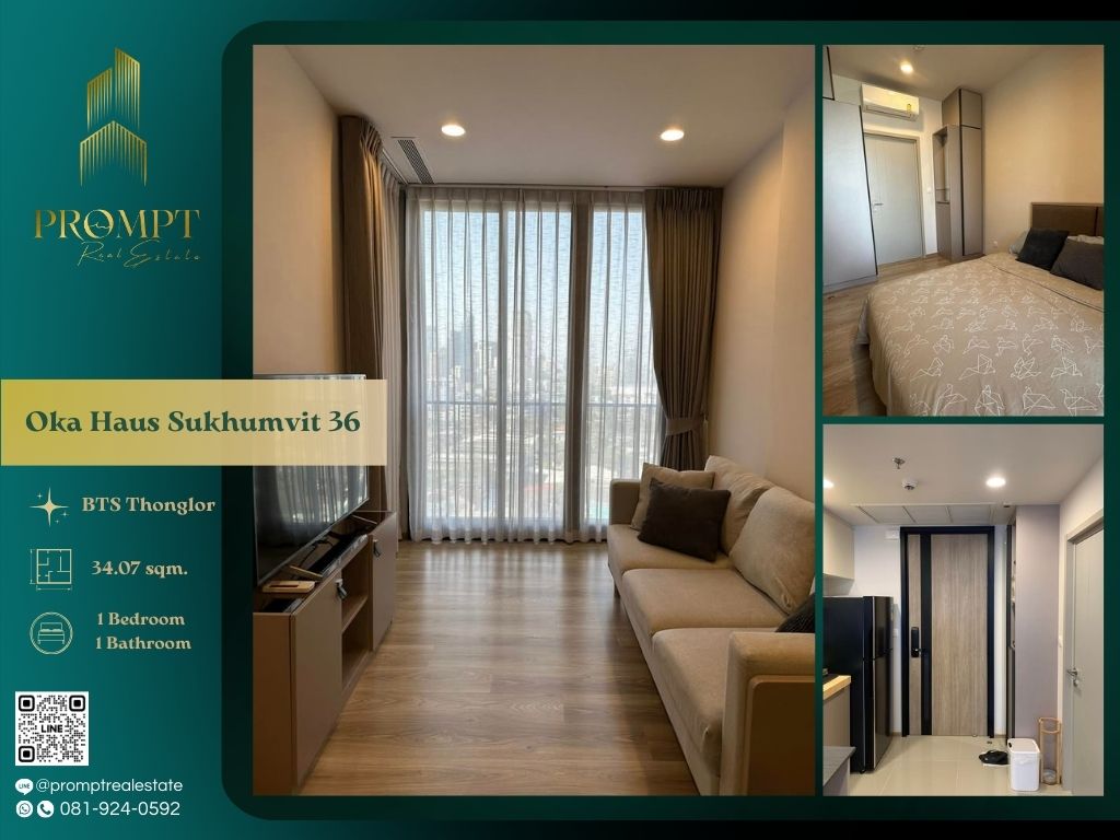 For RentCondoSukhumvit, Asoke, Thonglor : OP01824 - Oka Haus Sukhumvit 36 :  โอกะ เฮ้าส์ สุขุมวิท 36 - BTS Thonglor/ Gateway Ekkamai/ Major Cineplex Sukhumvit/ Suanplern Market/ Kluaynamthai Hospital