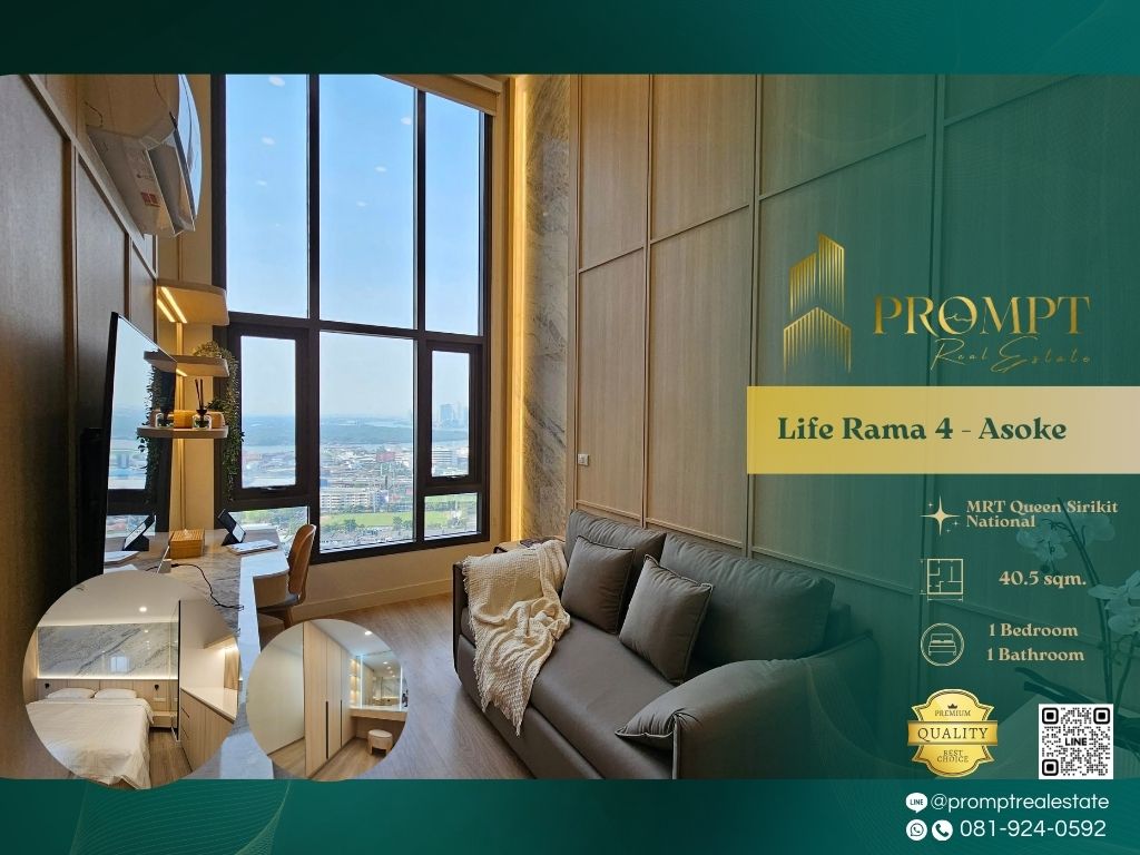 ให้เช่าคอนโดคลองเตย กล้วยน้ำไท : KL04894 - Life Rama 4 - Asoke :  ไลฟ์ พระราม 4 - อโศก - MRT Queen Sirikit National Convention Centre / Emporium / Emquartier / Emsphere
