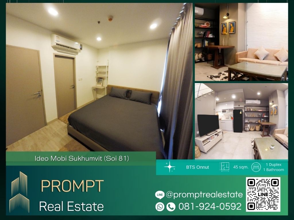ให้เช่าคอนโดอ่อนนุช อุดมสุข : IJ04176 - Ideo Mobi Sukhumvit (Soi 81) :  ไอดีโอ โมบิ สุขุมวิท (สุขุมวิท 81)