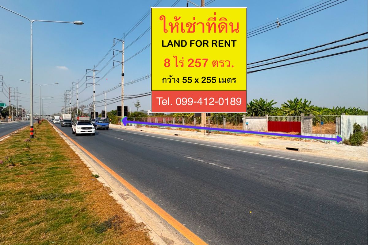 For RentLandPathum Thani,Rangsit, Thammasat : Land for rent 8 rai 257 sq.w., good location on the main road, 6 lanes, Lam Luk Ka -Thanya, Pathum Thani, land filling and fence.