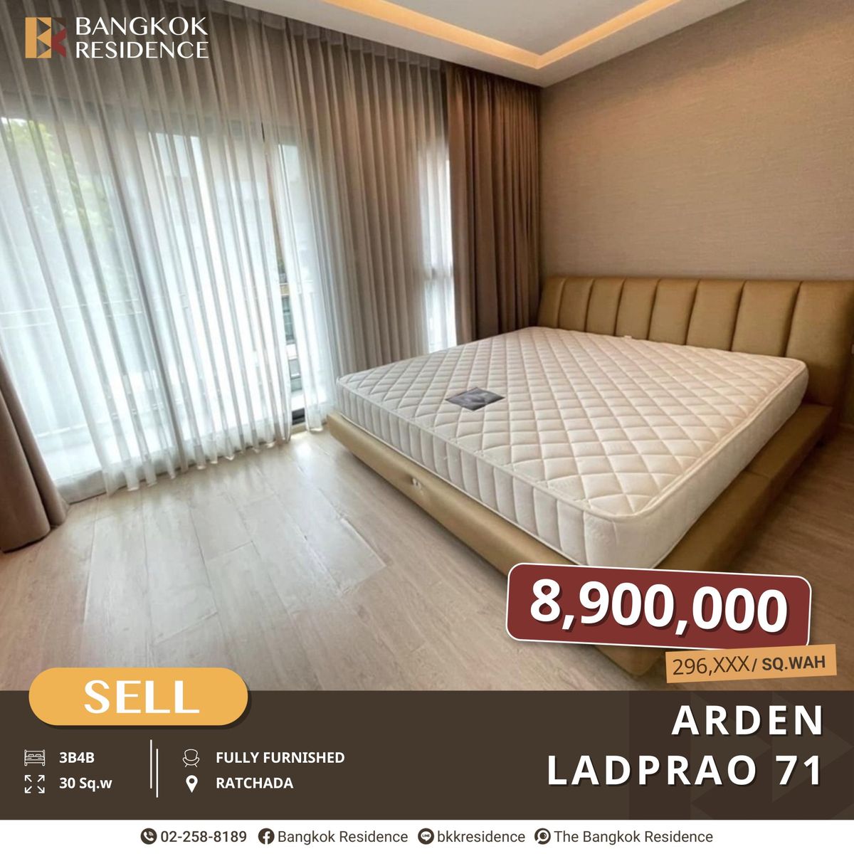 ขายทาวน์โฮมโชคชัย4 ลาดพร้าว71 : Arden Ladprao 71, Urban Town Home ราคาพิเศษ บนทำเล ซ.สตรีวิทยา 2