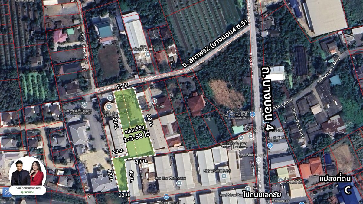 For SaleWarehouseEakachai, Bang Bon : Land for sale with warehouse, area of ​​1-3-58 rai, Bang Bon 4, Soi 5, potential location, near the city.