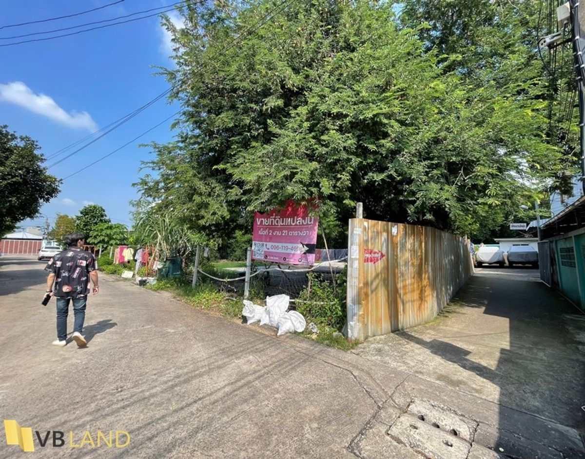 For SaleLandBangna, Bearing, Lasalle : Beautiful plot of land for sale in Soi Kusaksin, not easy to find.