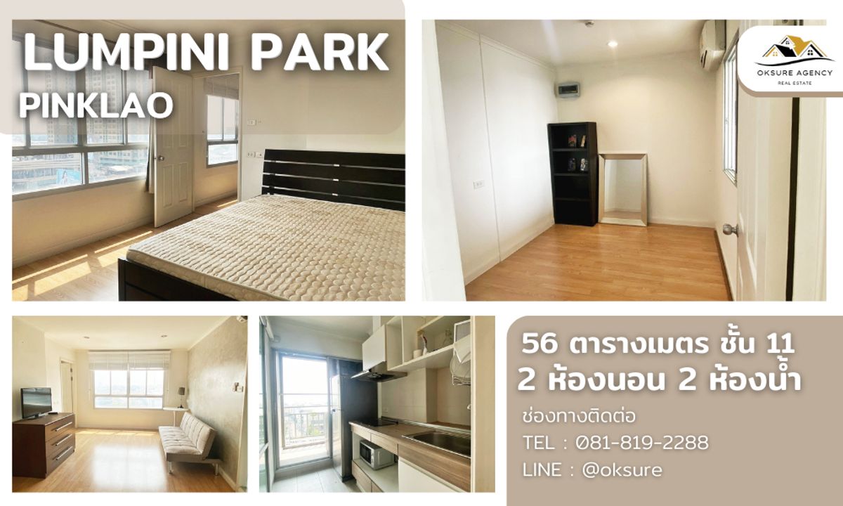 For RentCondoPinklao, Charansanitwong : 💎 For Rent: Lumpini Park Pinklao (Fully Furnished)