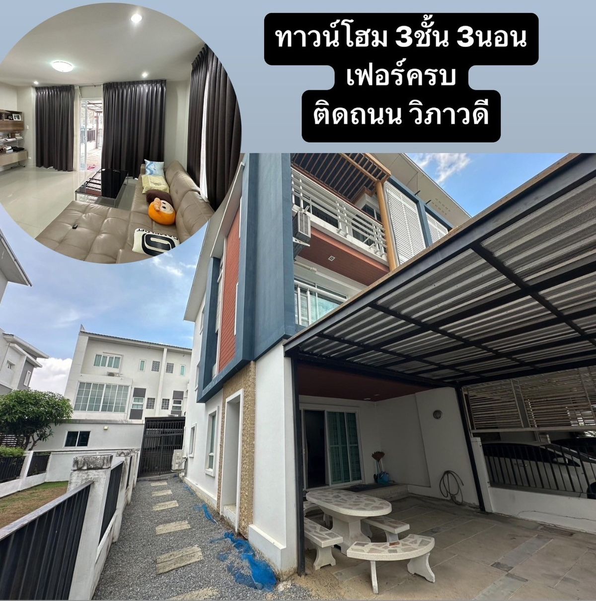 For RentTownhomeVipawadee, Don Mueang, Lak Si : Townhome with 3 bedrooms, next to Vibhavadi-Rangsit Road. Fully furnished and ready to move in