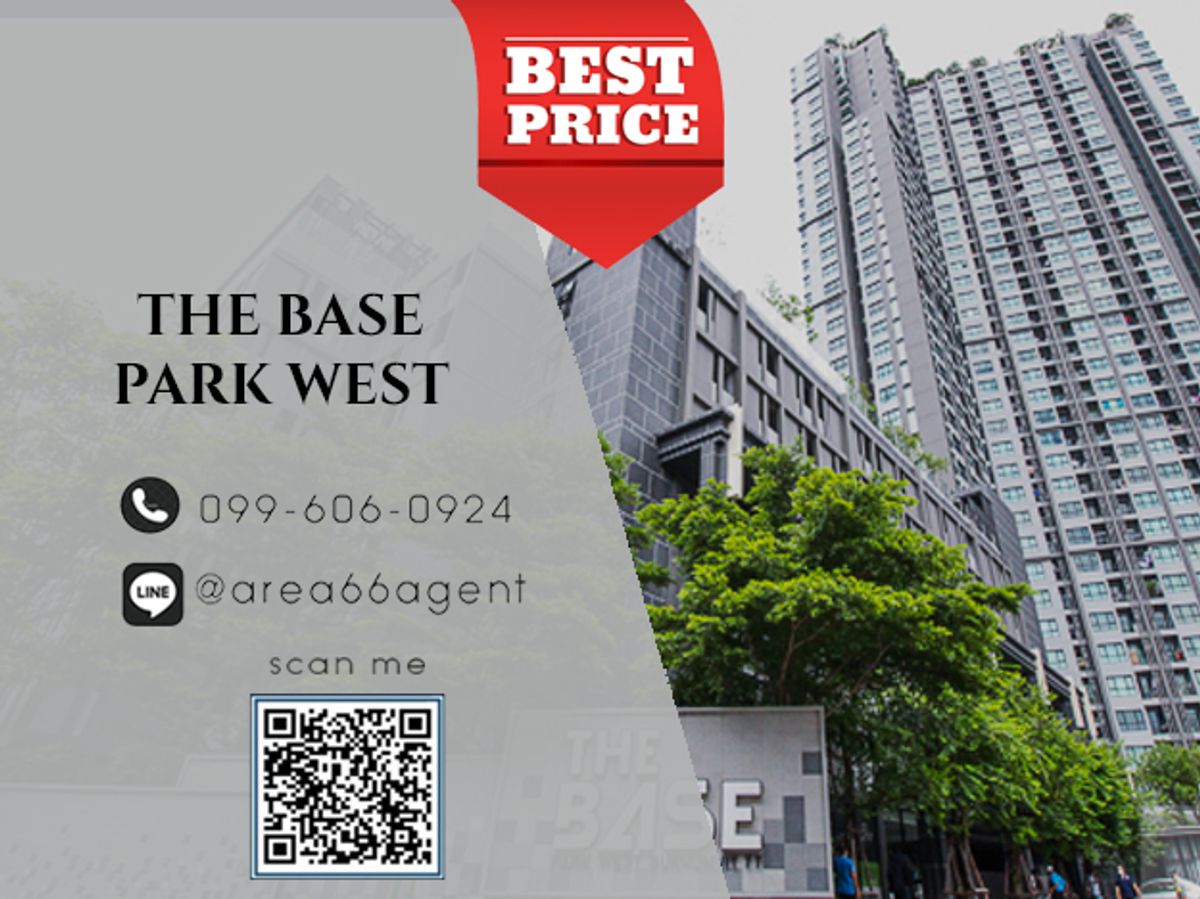 ขายคอนโดอ่อนนุช อุดมสุข : 🔥 ขายด่วน!! คอนโด The Base Park West