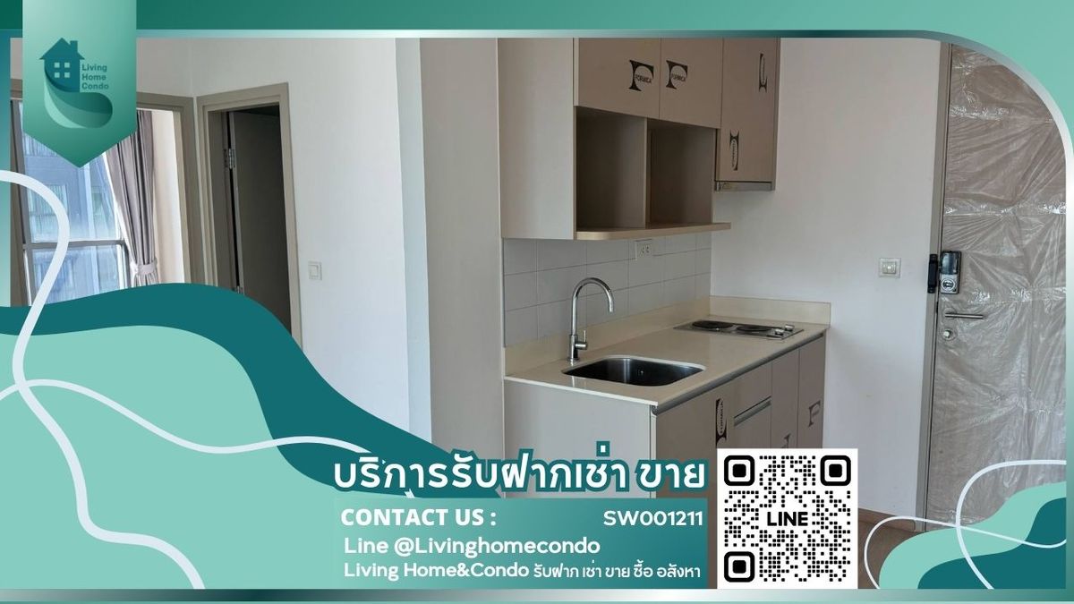 For SaleCondoSiam Paragon ,Chulalongkorn,Samyan : Condo for sale, IdeoQ Chula-Samyan, 2beds, new room, good location near MRT Samyan - SW001211 