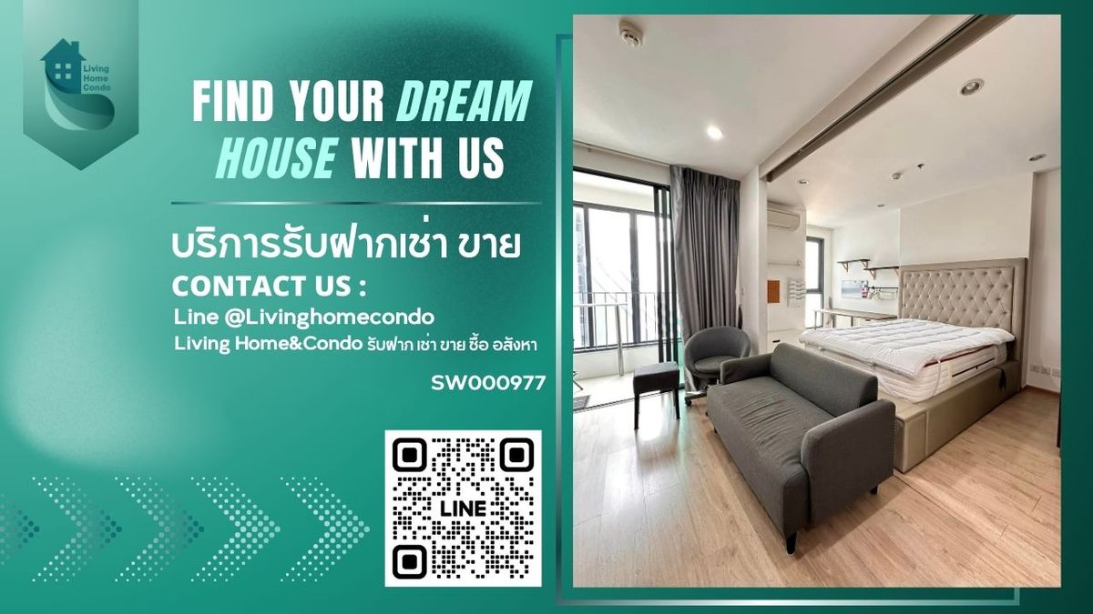 For SaleCondoSiam Paragon ,Chulalongkorn,Samyan : For sale Ideo Q Chula-Samyan, 1bed, high floor, good location near MRT Samyan - SW000977 