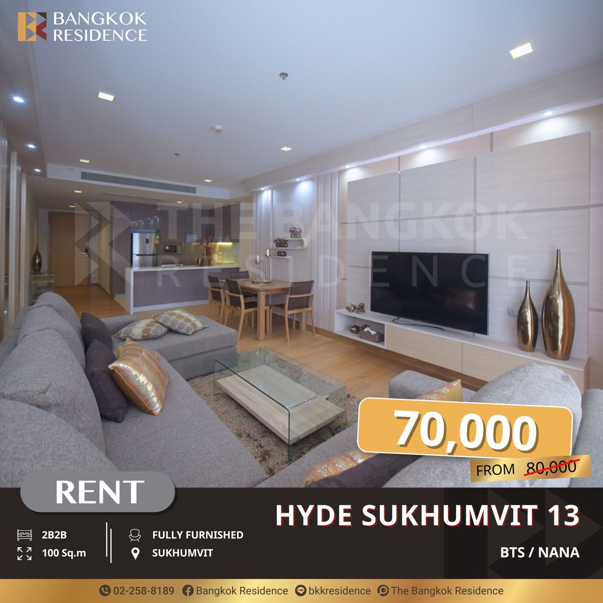 ให้เช่าคอนโดนานา : Hyde Sukhumvit 13 ยูนิต Luxury 2 ห้องนอน ใกล้ BTS นานา