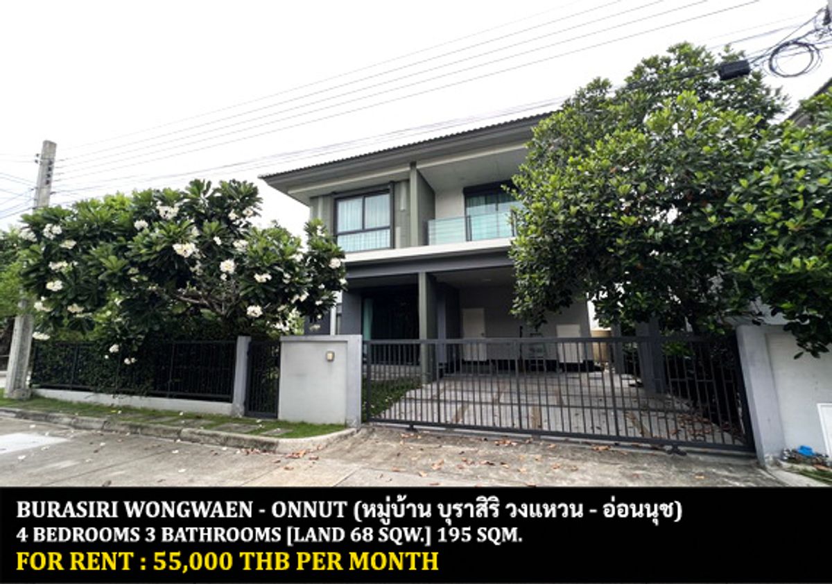 For RentHouseBangna, Bearing, Lasalle : FOR RENT BURASIRI WONGWAEN - ONNUT / 4 bedrooms 3 bathrooms / 68 Sqw. 195 Sqm. **55,000** CLOSE TO GEMOPOLIS INDUSTRIAL ESTATE