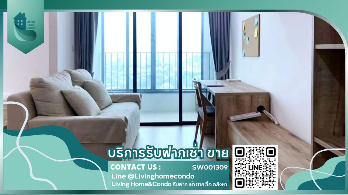 For SaleCondoSiam Paragon ,Chulalongkorn,Samyan : For sale Ideo Q Chula-Samyan, 1bed, high floor, good location near MRT Samyan - SW001309 