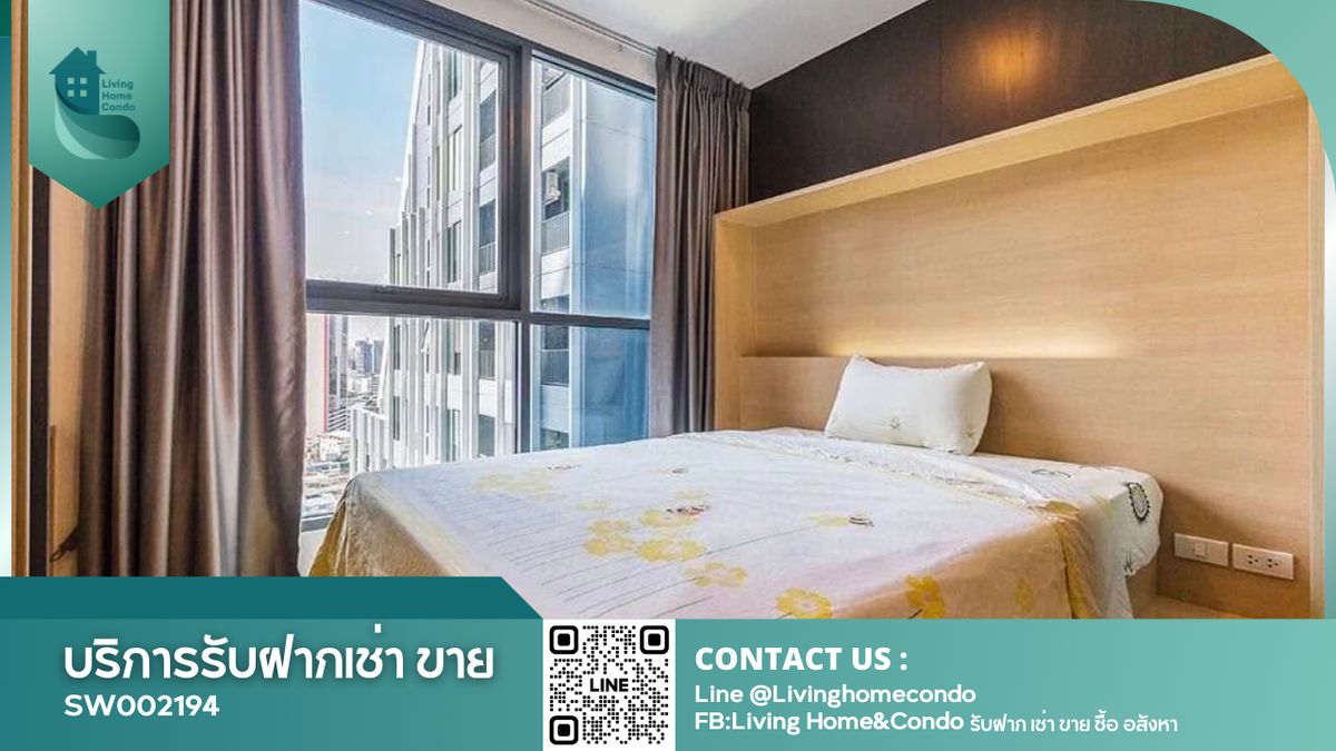 For SaleCondoSiam Paragon ,Chulalongkorn,Samyan : Condo for sale, IDO Q. Chula-Sam Yan, high floor, pool view, no building Complete fir ready - SW002194