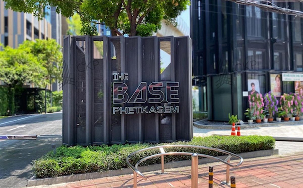 ขายคอนโดบางแค เพชรเกษม : คอนโด The Base เพชรเกษม ห้องสวยแบ่งสัดส่วนชัดเจน ห่างจากMRT แค่ 200 เมตร ใกล้ซีคอนบางแค