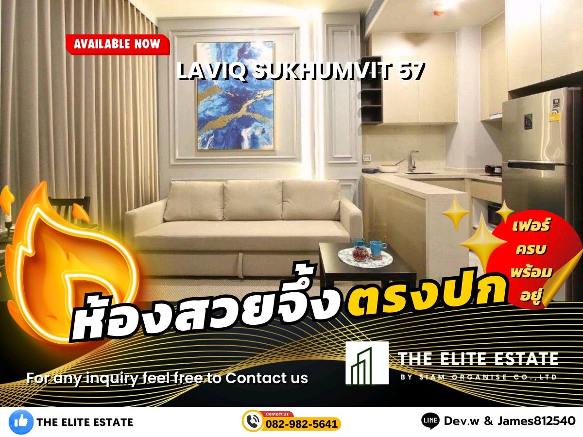 For RentCondoSukhumvit, Asoke, Thonglor : 🐲✨ Nice room for rent 🐲✨Laviq Sukhumvit 57