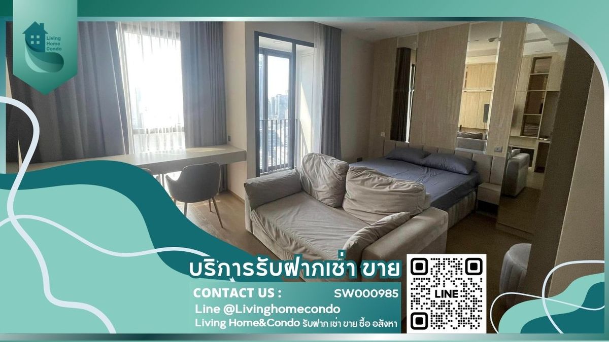 For SaleCondoSiam Paragon ,Chulalongkorn,Samyan : For sale Ashton Chula-Silom, high floor, good location near MRT Samyan - SW000985