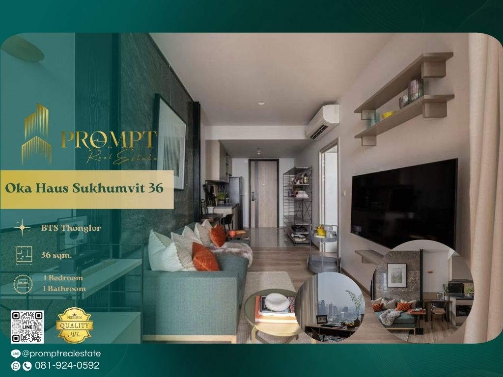 For RentCondoSukhumvit, Asoke, Thonglor : OP01788 - Oka Haus Sukhumvit 36 :  โอกะ เฮ้าส์ สุขุมวิท 36 - BTS Thonglor/ Gateway Ekkamai/ Major Cineplex Sukhumvit/ Suanplern Market/ Kluaynamthai Hospital