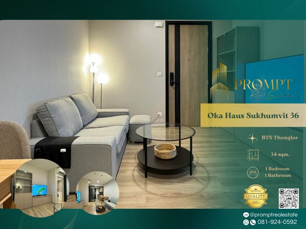 For RentCondoSukhumvit, Asoke, Thonglor : OP01825 - Oka Haus Sukhumvit 36 :  โอกะ เฮ้าส์ สุขุมวิท 36 - BTS Thonglor/ Gateway Ekkamai/ Major Cineplex Sukhumvit/ Suanplern Market/ Kluaynamthai Hospital