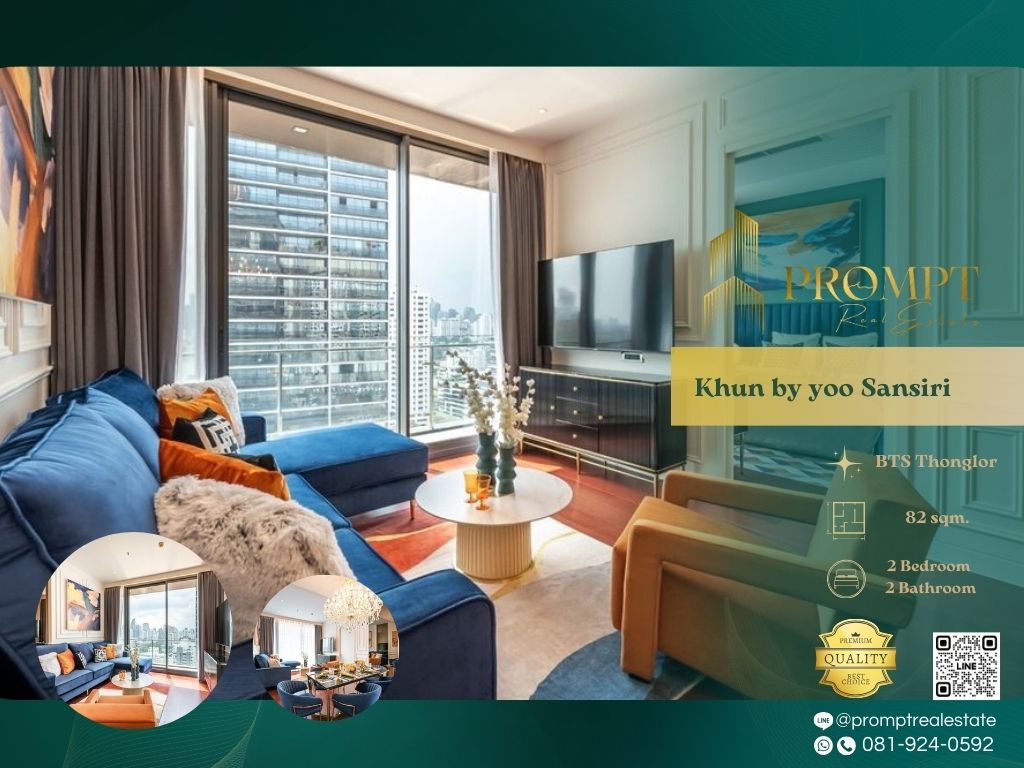 ให้เช่าคอนโดสุขุมวิท อโศก ทองหล่อ : KL04706 - Khun by yoo Sansiri :  คุณ บาย ยู แสนสิริ - BTS Thonglor/ SamitivejSukhumvitHospital/ CamillionHospital